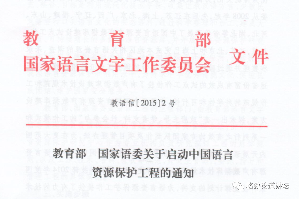 图片[6]-全世界有超过6700多种语言，遗憾的是，平均每两个星期就有一种在消失-